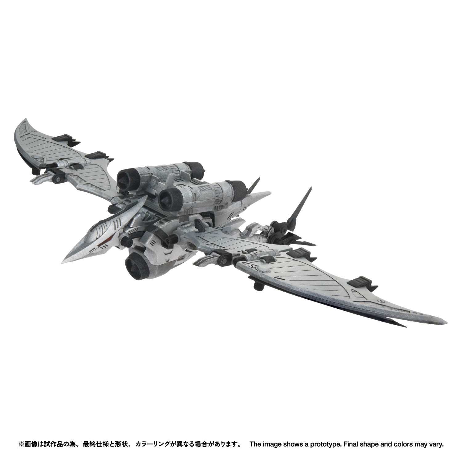 REALIZE MODEL ZOIDS RMZ-024 STORM SWORDER